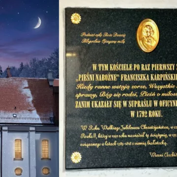 Kolęda Bóg się rodzi: pierwsze wykonanie