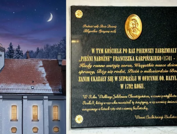 Bog sie rodzi (banner Bialystok) Kolęda Bóg się rodzi: pierwsze wykonanie